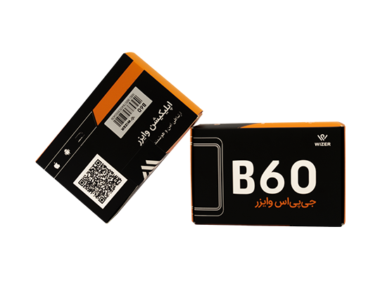 ردیاب وایزر b60